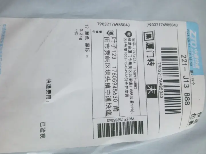 Canada Goose Wyndham Jacket QC photo 5