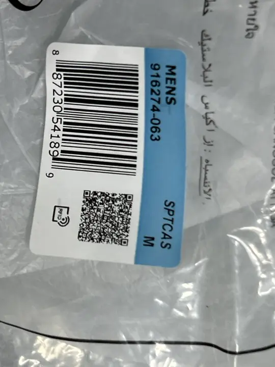 Nike Pants QC photo 5