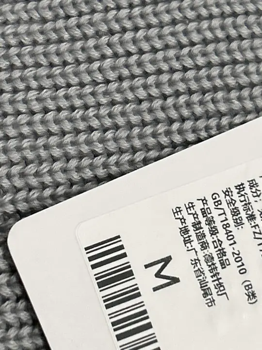 Masion Margiela Sweaters QC photo 10