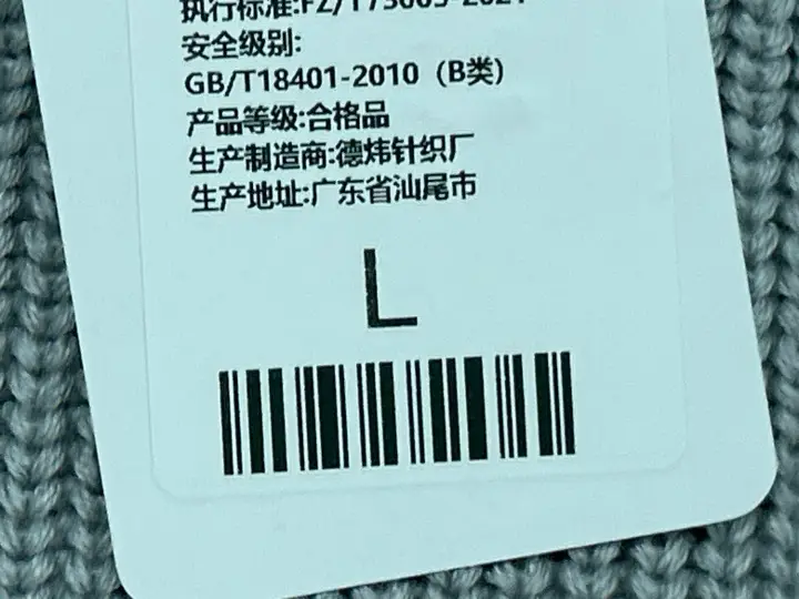 Masion Margiela Sweaters QC photo 2