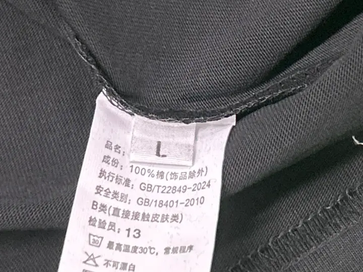 Masion Margiela Tees QC photo 8