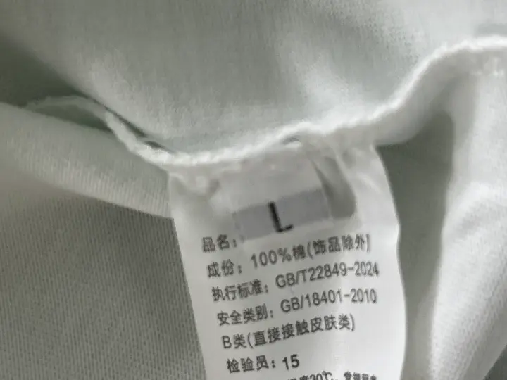 Supreme Tees QC photo 16