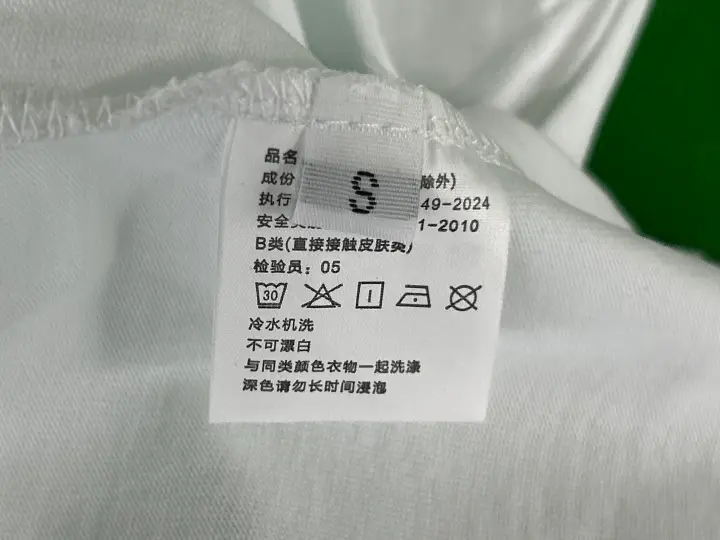 Supreme Tees QC photo 18