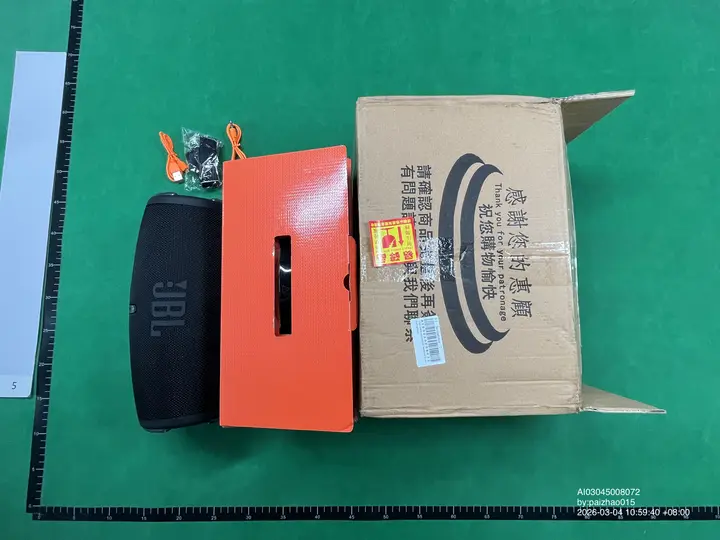 JBL Xtreme 3 QC photo 4
