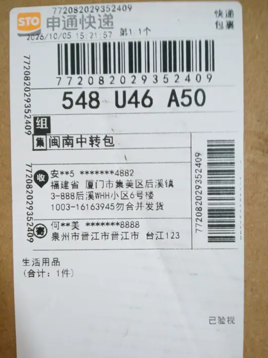 Nike Vapormax QC photo 9