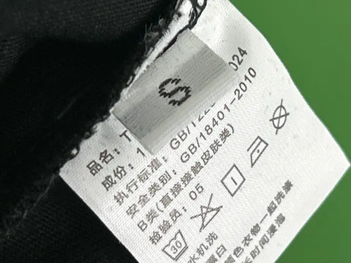 Masion Margiela Tees QC photo 6
