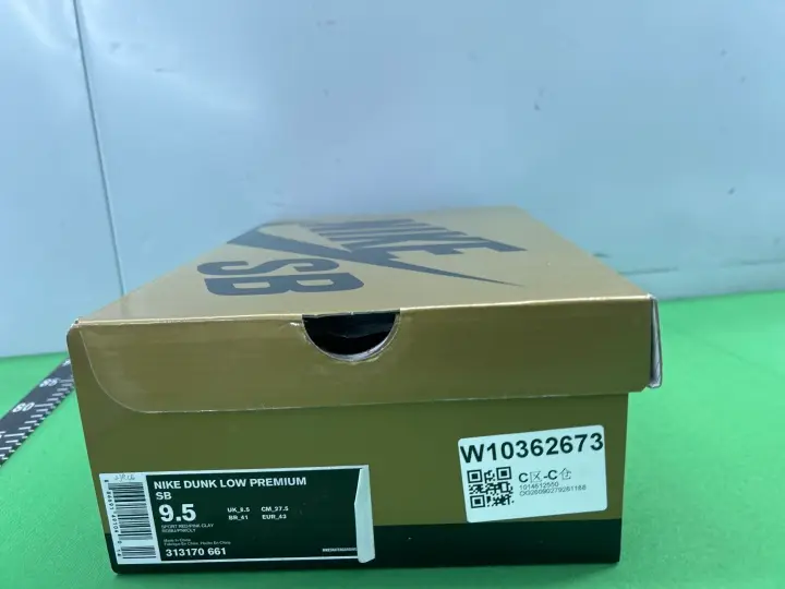 Grateful Dead Dunk SB Orange QC photo 1