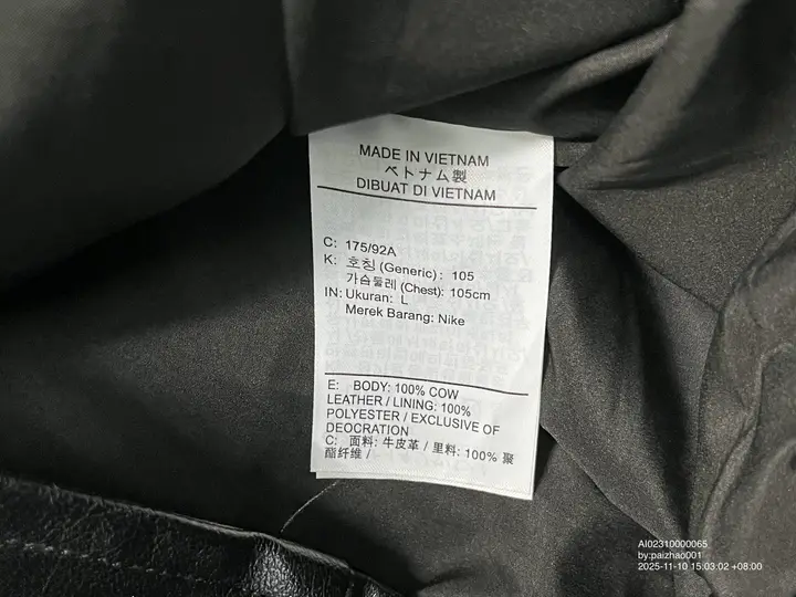 Nike Jacket QC photo 12