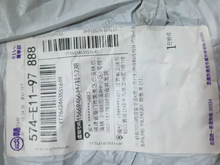 Moncler POLO QC photo 5