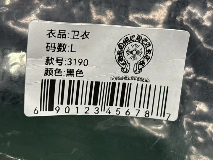 Chrome Hearts Hoodies (20+ Styles) QC photo 9