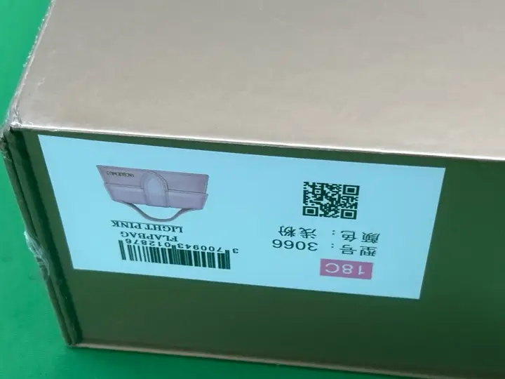 Jacquemus Handbag QC photo 3