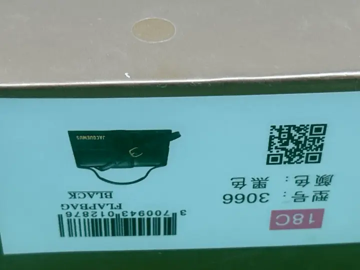 Jacquemus Handbag QC photo 6