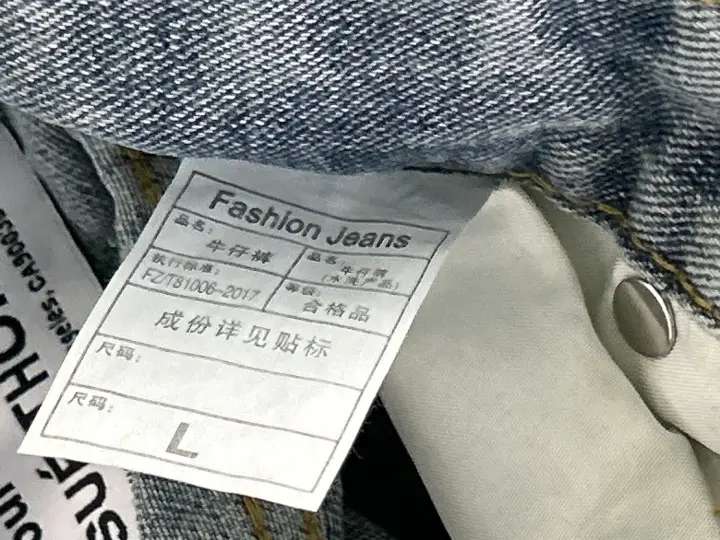 Gallery Dept Jeans QC photo 10