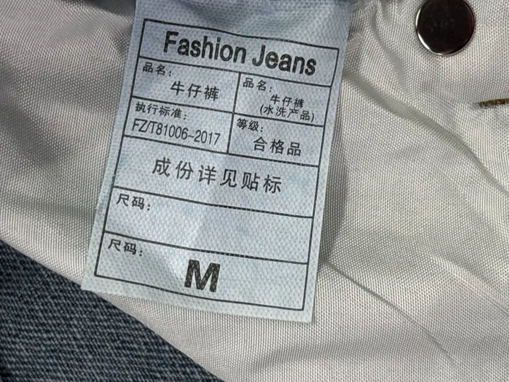 Gallery Dept Jeans QC photo 18