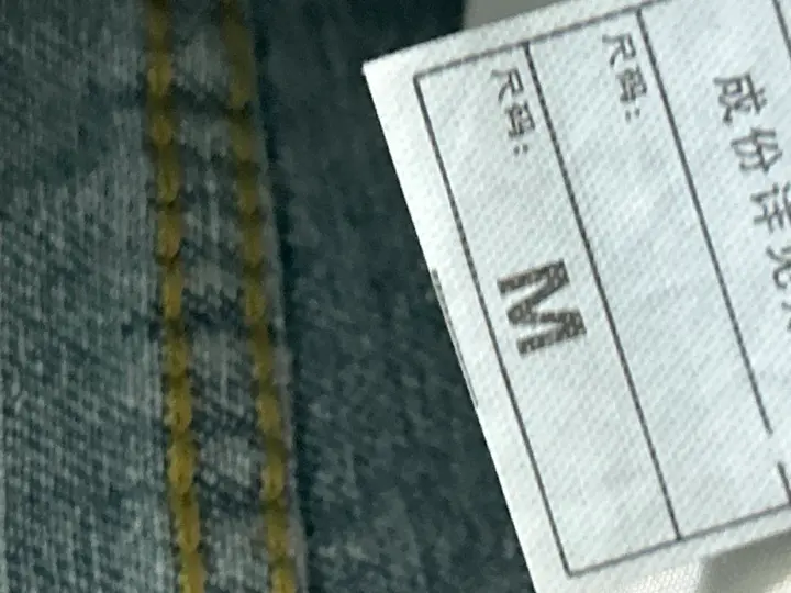 Gallery Dept Jeans QC photo 4