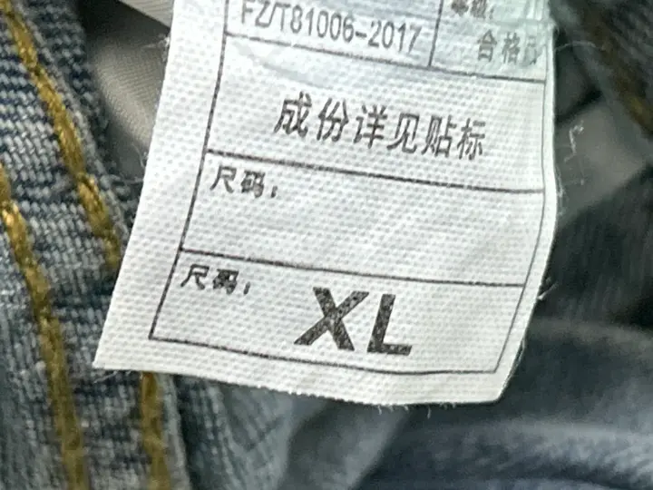 Gallery Dept Jeans QC photo 6
