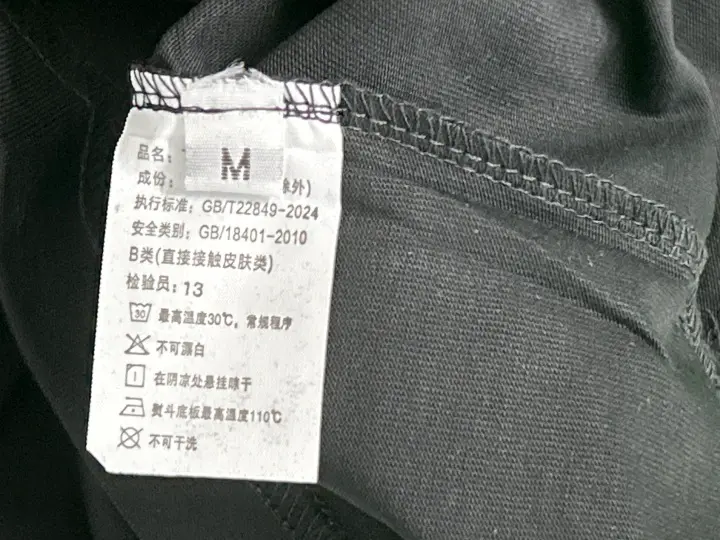 Maison Margiela T-Shirt QC photo 11