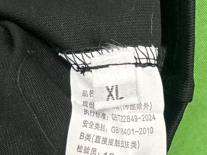 Maison Margiela T-Shirt QC photo 17