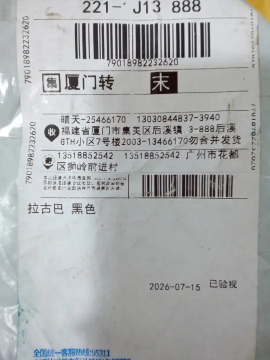 Carhartt and Patagonia Bags QC photo 7