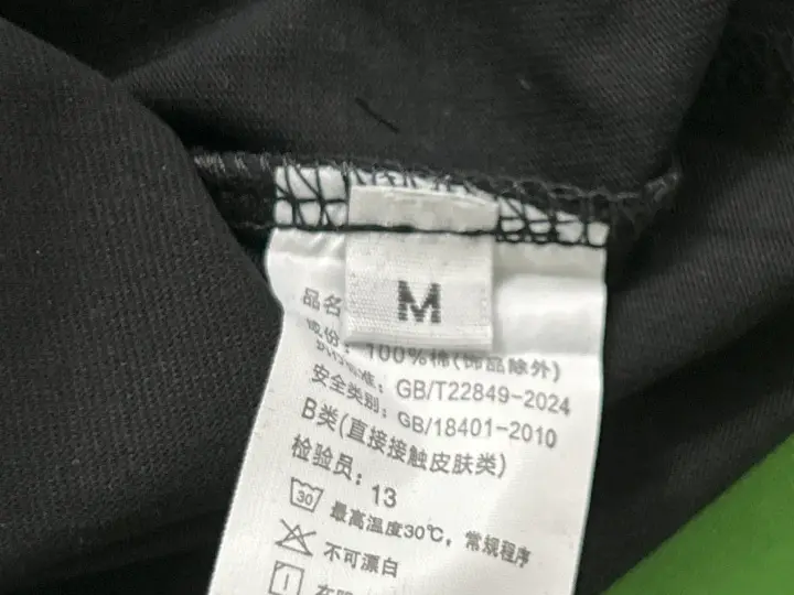 Masion Margiela Tees QC photo 20