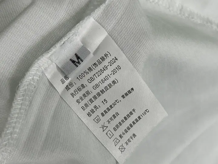 Masion Margiela Tees QC photo 6