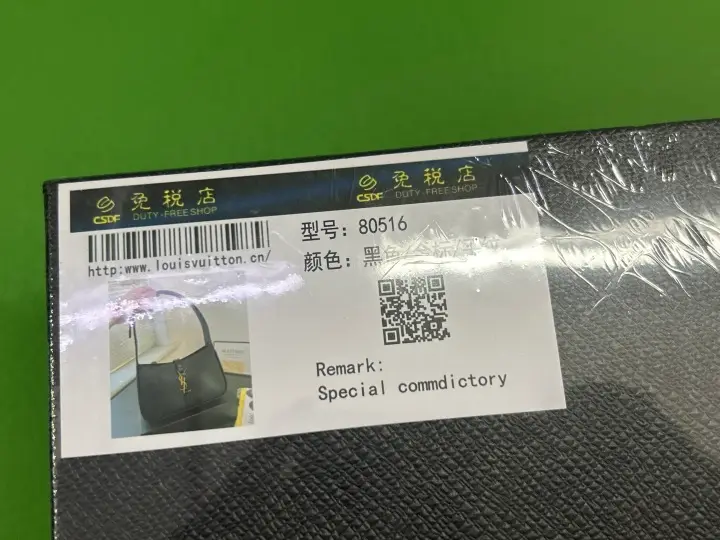 YSL Bag QC photo 2