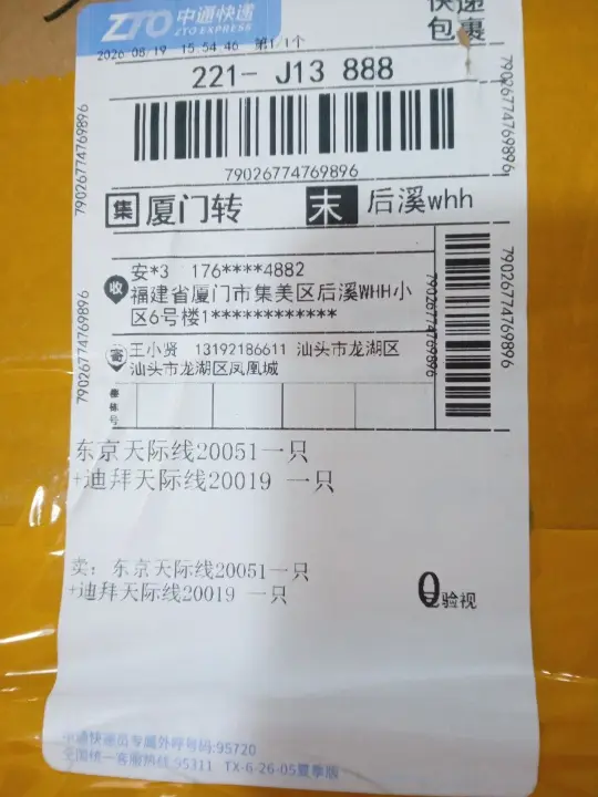 LEGO Pyramid QC photo 3