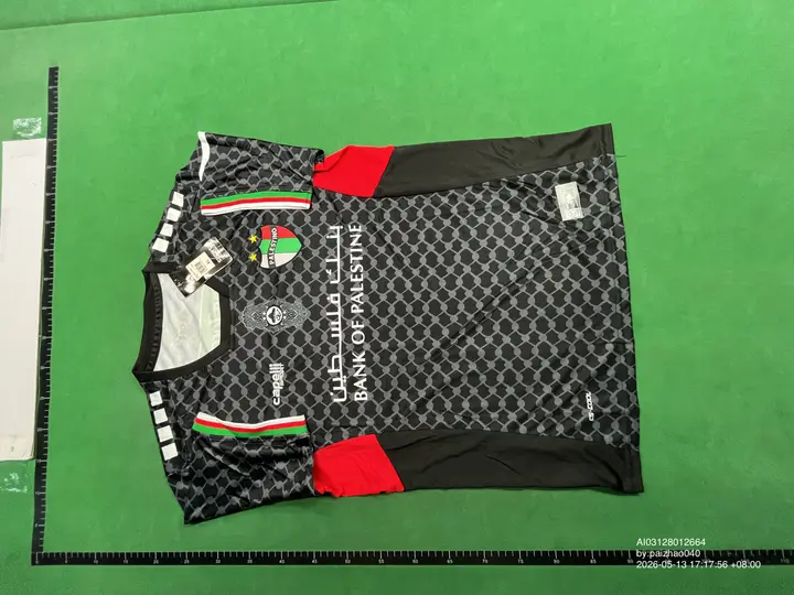 Palestine Jersey QC photo 15