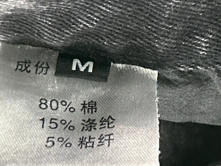 Balenciaga Lost Tape Denim Jeans QC photo 6