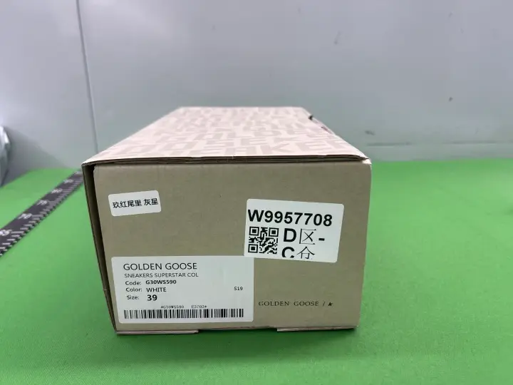 Golden Goose Trainers QC photo 9