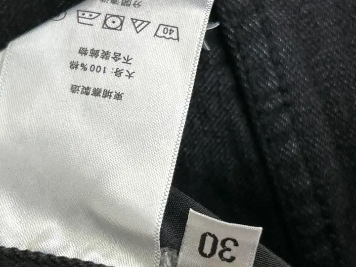 Balenciaga Flared Denim Pants QC photo 12