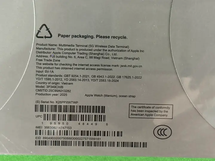 Apple Watch Series 10 QC photo 6