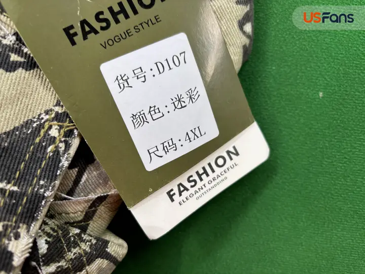Camo Jeans QC photo 5