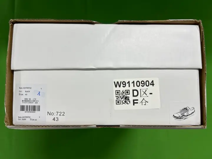 Mihara Trainers QC photo 17
