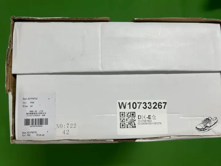 Mihara Trainers QC photo 9