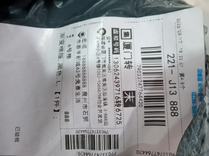 Mertra Heat-Reactive Jacket QC photo 18