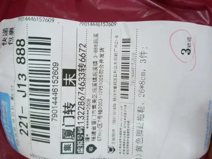 Feet Slides QC photo 12