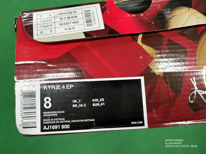 Nike Kyrie 5 Spongebob Squarepants QC photo 5