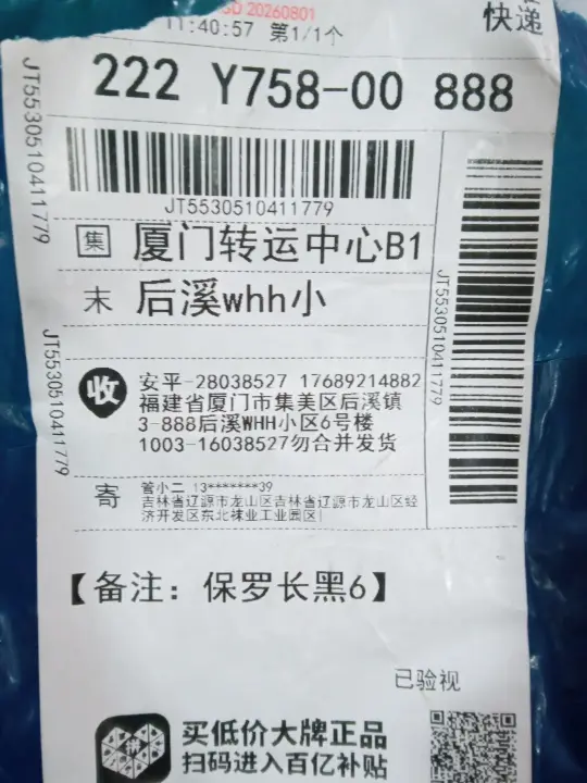Ralph Lauren Socks All-White QC photo 3