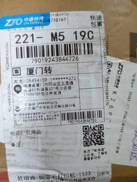 Coach Bag QC photo 7