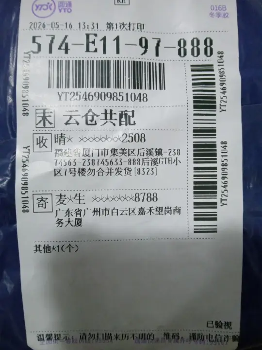 Moncler Windbreaker Jacket QC photo 14