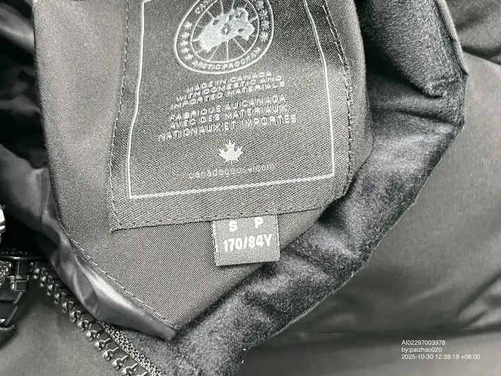 Canada Goose Vest QC photo 17