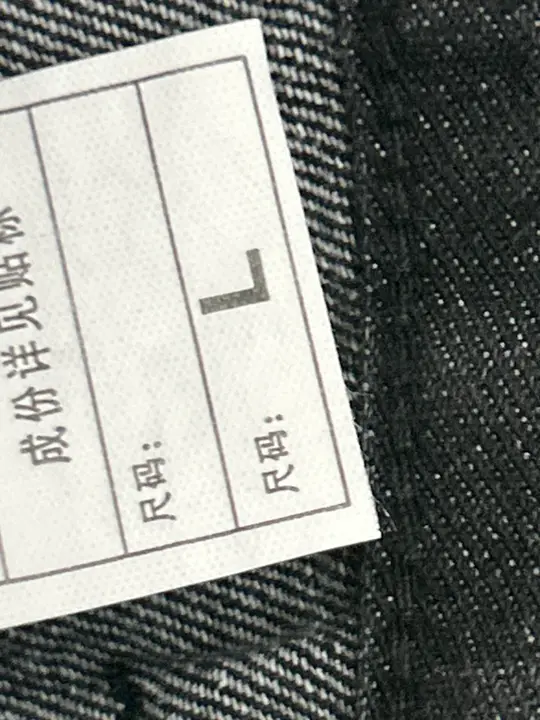 Gallery Dept Flare Jeans QC photo 14