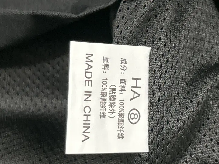 Nike Windbreaker Jacket QC photo 16