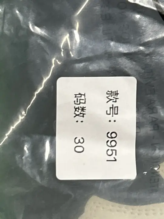 Chrome Hearts Jeans QC photo 9