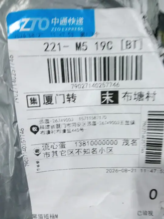 Playboicarti Shirt QC photo 16
