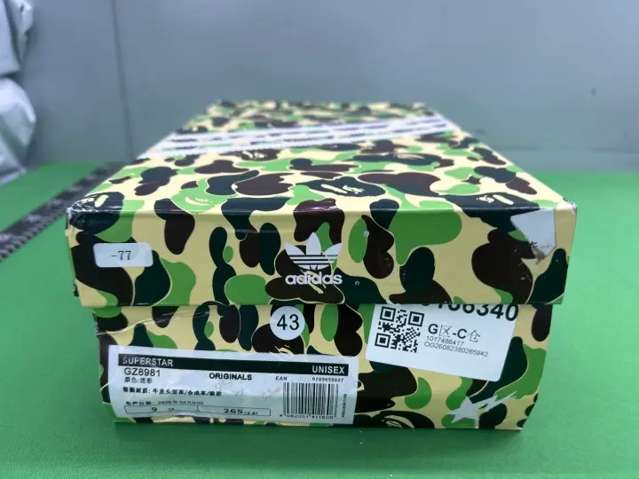 Adidas Superstar x BAPE QC photo 1