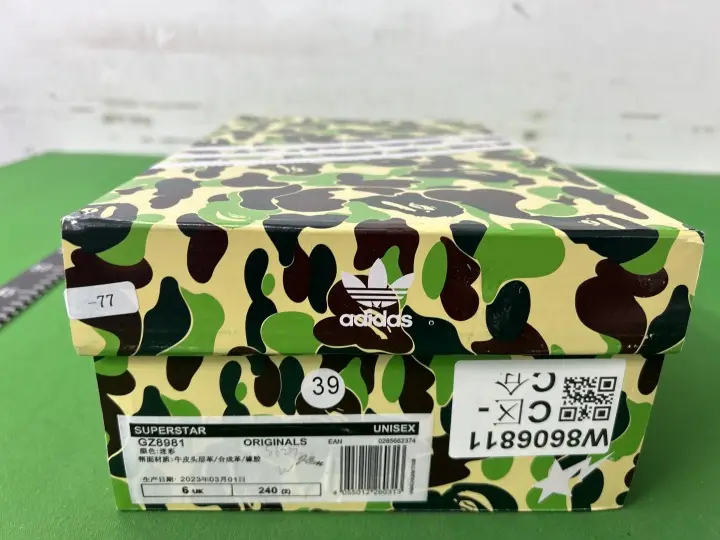 Adidas Superstar x BAPE QC photo 17