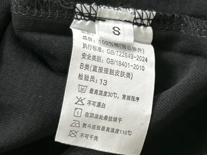 Maison Margiela Tees QC photo 12