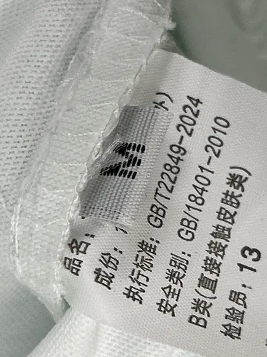 Maison Margiela Tees QC photo 8